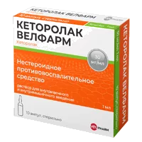 Кеторолак Велфарм р-р для в/в и в/м вв 3% 1мл N10