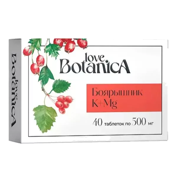 Боярышник с калием и магнием Green SIDE таблетки 500мг N40