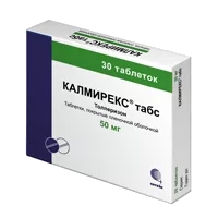 КАЛМИРЕКС табс таб п.п.о. 50мг N30