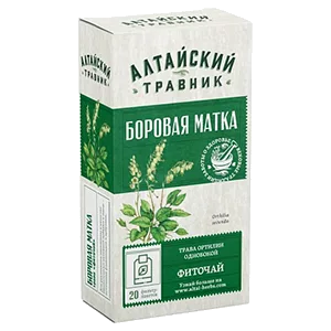 БОРОВАЯ МАТКА трава Ортилии однобокой фиточай АЛТАЙСКИЙ ТРАВНИК 1,5г N20