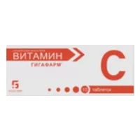 Витамин C gigafarm таблетки 900мг N10