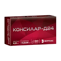 Консилар-Д24 капс 0,625мг 2,5мг N30