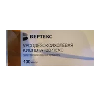 Урсодезоксихолевая кислота-ВЕРТЕКС капс 250мг N100