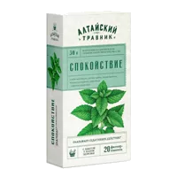 Алтайский травник Фиточай Спокойствие 1,5г N20