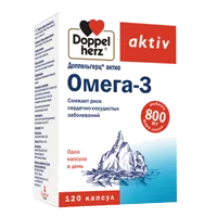 Доппельгерц актив Омега-3 капсулы 1186мг N120