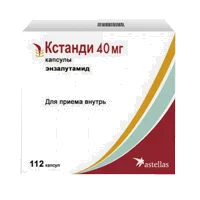 Кстанди капс 40мг N112