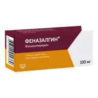 Феназалгин таб п.п.о. 100мг N10