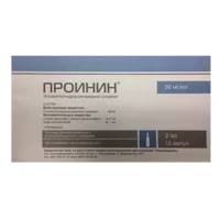 Проинин р-р для в/в и в/м вв 5% 2мл N10