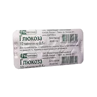 Глюкоза таб 0,5г N10