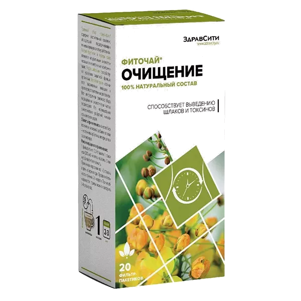 Фиточай ПЛАНТОЧИСТ 2г N20