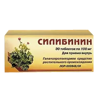 Силибинин таб 100мг N30