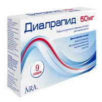 Диалрапид пор д/р-ра д/внут пр 50мг 900мг N9