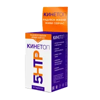 КИНЕТОП таб 1000мг N30