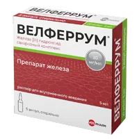 Велферрум р-р для в/в вв 2% 5мл N5