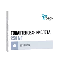 Гопантеновая кислота таб 250мг N50