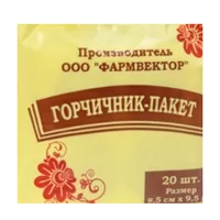 Горчичник-пакет 9,5х9,5см N20