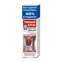 УМНЫЙ КРЕМ Валентина Дикуля для тела Мумие и Сумах 125мл
