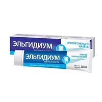 Зубная паста ЭЛЬГИДИУМ ELGYDIUM Anti-Plaque Против зубного налёта 50мл