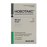 Новотакс конц д/р-ра д/инф 2% 4мл N1