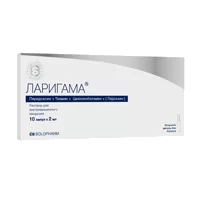 Ларигама р-р для в/м вв 2мл N10