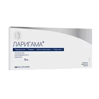 Ларигама р-р для в/м вв 2мл N5
