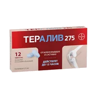 Тералив 275 таб п.п.о. 275мг N12