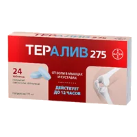 Тералив 275 таб п.п.о. 275мг N24