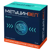 МетуцинВел р-р для в/в и в/м вв 5% 2мл N10