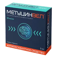 МетуцинВел р-р для в/в и в/м вв 5% 5мл N5
