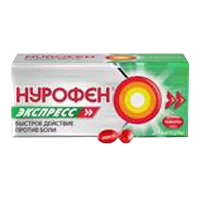 Нурофен Экспресс капс 200мг N24