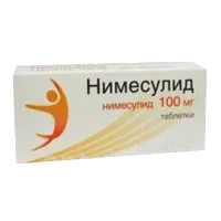 Нимесулид таб 100мг N10