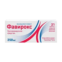 Фавирокс таб п.п.о. 250мг N21