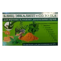 Блиц Эвкалипт+Солодка пастилки д/расс 2,5г N16