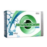 ОФТАЛЬМОКСИПИН Плюс капсулы 400мг N30