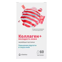 Коллаген + молодость кожи VITATEKA пастил 2,5г N60