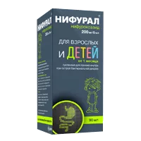 Нифурал сусп д/внут пр 200мг/5мл 90мл N1