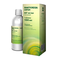 Лактулоза сироп 66,7% 1000мл N1