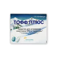 ТОФФ ПЛЮС 15мг+500мг+10мг+2мг капс N10