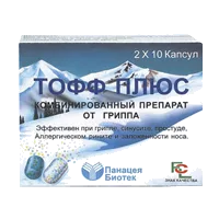 ТОФФ ПЛЮС 15мг+500мг+10мг+2мг капс N20