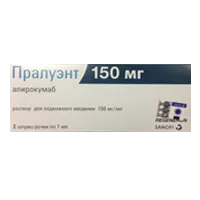 Пралуэнт р-р для п/к вв 15% 1мл N2