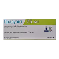 Пралуэнт р-р для п/к вв 7,5% 1мл N2