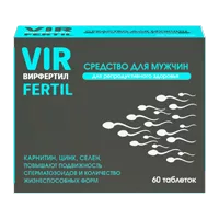 VIRFERTIL ВИРФЕРТИЛ таблетки 750мг N60