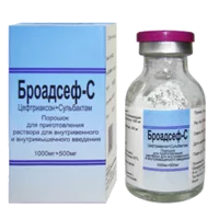 Броадсеф-С пор д/р-ра для в/в, в/м вв 1г 0,5г N1