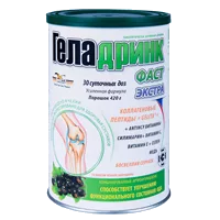 Геладринк Фаст Экстра порошок чёрная смородина 420г N1