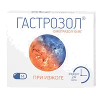 Гастрозол капс кишечнораств 10мг N14
