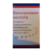Вальпроевая кислота таб пролонг высв п.п.о. 500мг N50