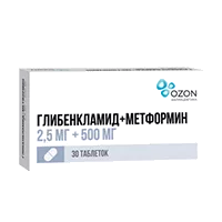 Глибенкламид + Метформин таб п.п.о. 2,5мг 500мг N30