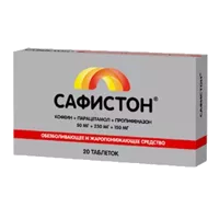 Сафистон таб 50мг 250мг 150мг N20