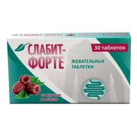 СЛАБИТ-ФОРТЕ таблетки жевательные Аклен вкус малины 0,5г N30