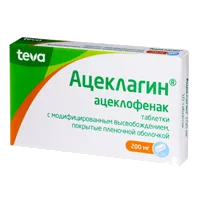 Ацеклагин таб модиф высв п.п.о. 200мг N10